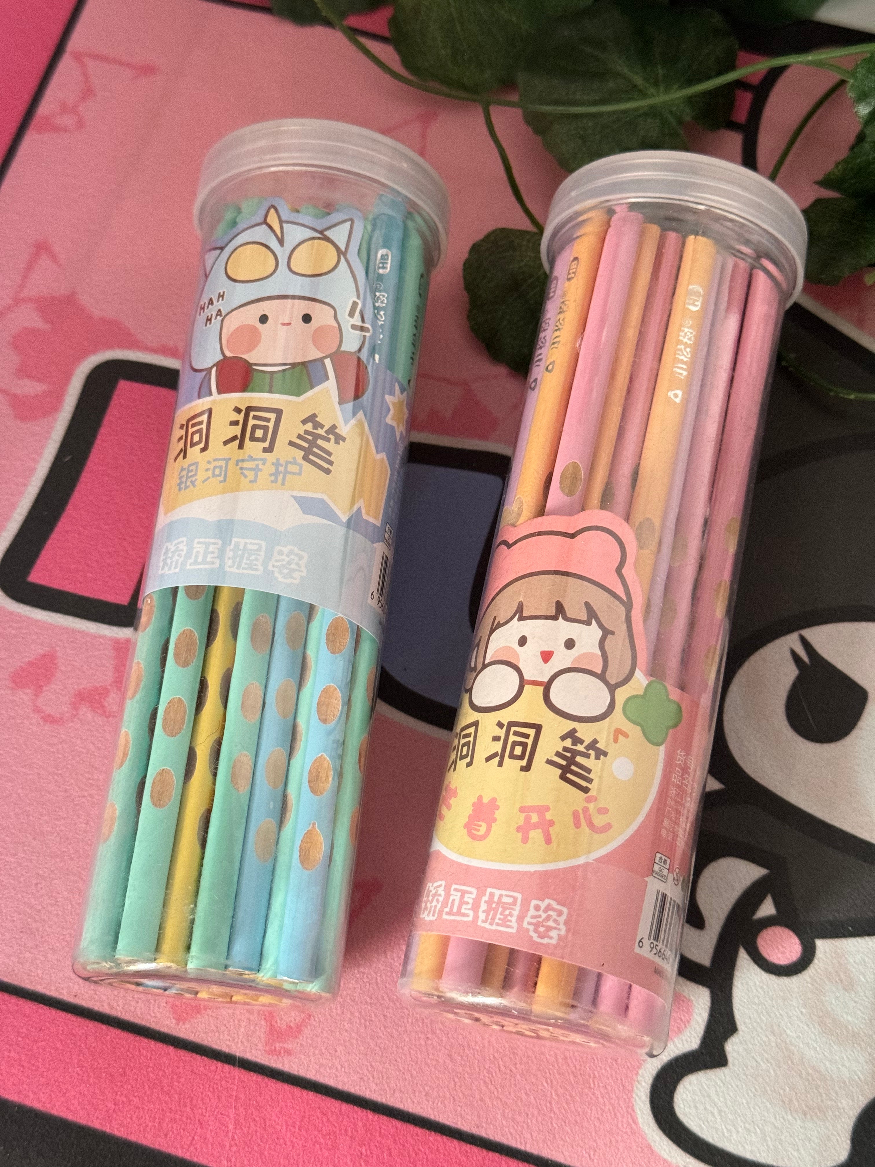 Pencil set (30 pcs)